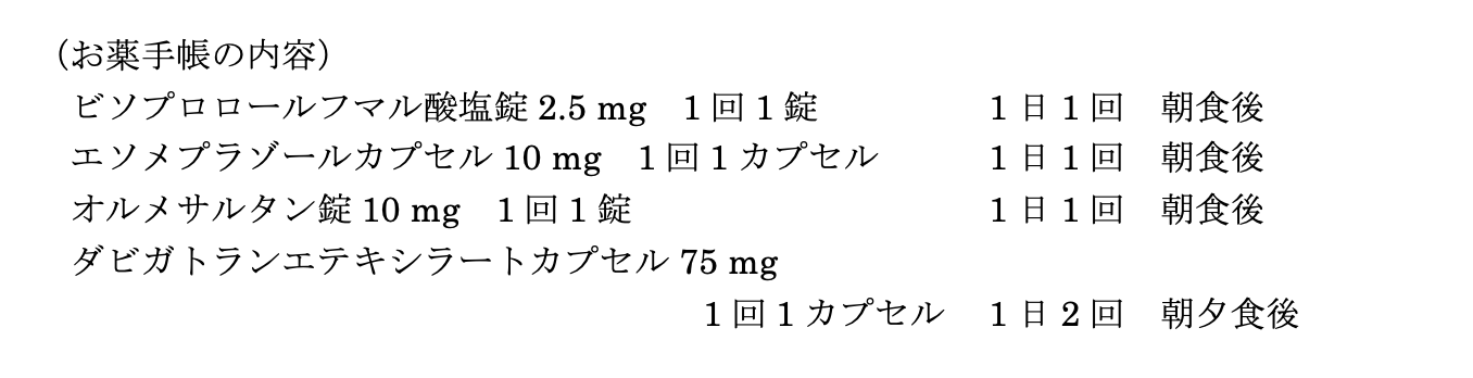 解説画像